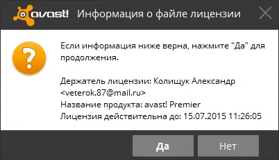 Cum de a reînnoi licența avast! Securitatea - Articolele mele - Publisher - de afaceri și de agrement pe de (extins) Cum de a reînnoi licența avast! Securitatea - Articolele mele - Publisher - locul de muncă și de divertisment