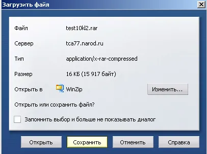 Cum de a lucra cu documente de pe Internet de pe computer