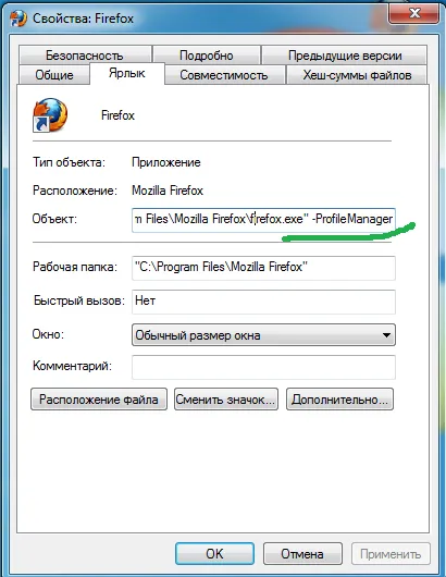 Cum să se ocupe cu mai multe profiluri simultan firefox (de lucru) Cum de a rula mai multe profiluri simultan firefox