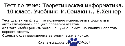 Cum de a lucra cu documente de pe Internet de pe computer