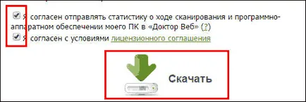 Cum să verificați computerul pentru viruși Instrucțiuni