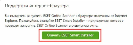 Cum să verificați computerul pentru viruși Instrucțiuni