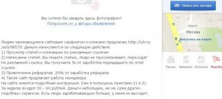 Cum să atragă Referali modalități eficiente