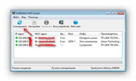Cum de a verifica rețeaua Wi-Fi și de a găsi hoții (hoții) Cum de a verifica rețeaua Wi-Fi și pentru a găsi hoți