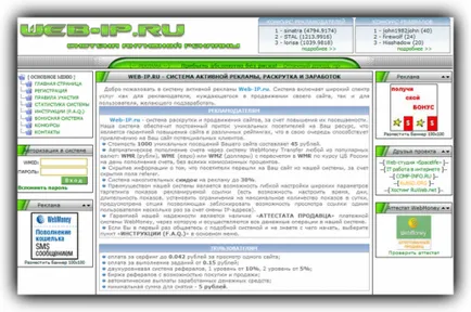 Cum să atragă Referali modalități eficiente