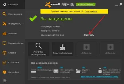 Cum de a reînnoi licența avast! Securitatea - Articolele mele - Editura - muncă și divertisment (avast) Cum de a reînnoi licența avast! Securitatea - Articolele mele - Publisher - locul de muncă și de divertisment