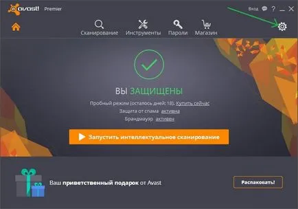 Cum de a reînnoi licența avast! Securitatea - Articolele mele - Publisher - de afaceri și de plăcere pe (metoda de încercare) Cum de a reînnoi licența avast! Securitatea - Articolele mele - Publisher - locul de muncă și de divertisment