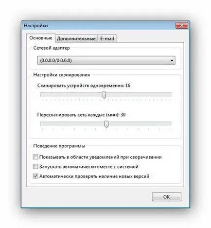 Cum de a verifica rețeaua Wi-Fi și pentru a găsi hoții (a) Cum de a verifica rețeaua Wi-Fi și pentru a găsi hoți