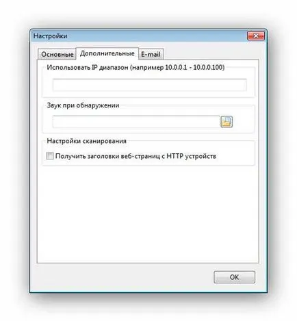 Cum de a verifica rețeaua Wi-Fi și pentru a găsi hoții (găsit) Cum de a verifica rețeaua Wi-Fi și pentru a găsi hoți
