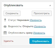 Cum de a publica un articol pentru a promova site-ul dvs.