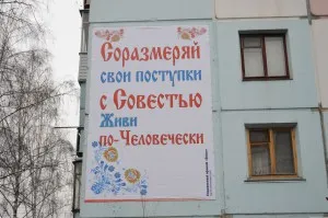 Cum de a plasa publicitate socială în orașul dvs. „publicitate socială în România (sub formă de imprimare de format mare) Cum de a plasa publicitate socială în orașul dvs. „publicitate socială în România