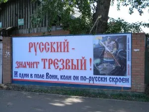 Cum de a plasa publicitate socială în orașul dvs. „publicitate socială în România (sub formă de imprimare de format mare) Cum de a plasa publicitate socială în orașul dvs. „publicitate socială în România
