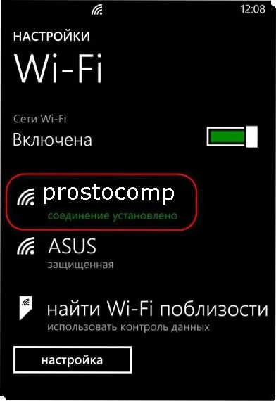 Ca distribui WiFi cu notebook (laptop) Cum de a distribui WiFi cu laptop