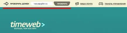Cum de a găzdui site-ul dvs. pe Internet, cum să publice pe site-ul de pe internet (site) Cum de a găzdui site-ul dvs. pe Internet, cum să publice pe site-ul de pe Internet