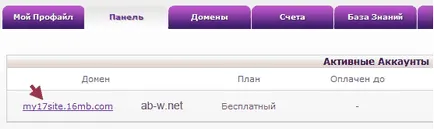 Cum de a găzdui site-ul dvs. pe Internet - Zilla fișier - plasarea pe site-ul de pe Internet gratuit (on-line) Cum de a găzdui site-ul dvs. pe Internet - Zilla fișier - site-ul găzduit pe internet gratuit