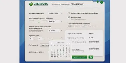 Cum de a calcula dobânzii de împrumut lunar și anual și exemple de formula (Formula) Cum de a calcula dobânzii de împrumut formule și exemple lunare și anuale