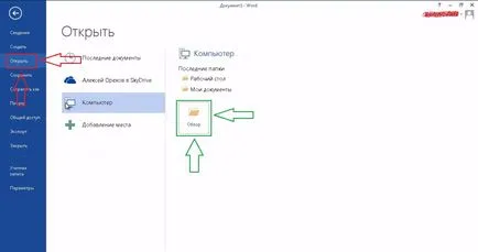 Cum să editați un fișier PDF