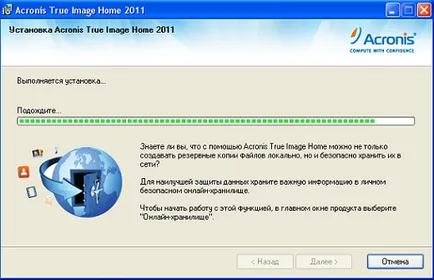 Cum de a face o copie de rezervă a sistemului și orice date de pe computer utilizând Acronis (Vizavi imagine reală (date) Cum de a face o copie de rezervă a sistemului și orice date de pe computer utilizând Acronis (Vizavi imagine reală