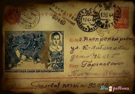 Cum să-i spuneți copiilor despre Marele Război Patriotic, discursul copilului (mare) Cum să-i spuneți copiilor despre Marele Război Patriotic, discursul copilului