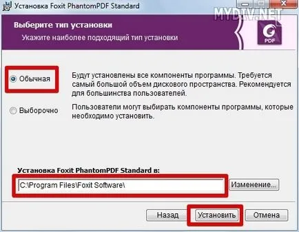 Cum de a edita un document pdf