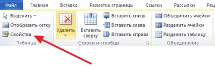 Cum sa faci un puzzle de cuvinte încrucișate în Word, a crea un puzzle de cuvinte încrucișate în Word 2007, 2010, 2013, 2016