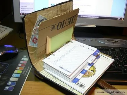 Cum de a face un jurnal cu propriile lor mâini acasă cu un film (acasă) Cum de a face un jurnal cu propriile lor mâini acasă cu video