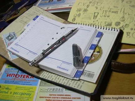 Cum de a face un jurnal cu propriile lor mâini acasă cu un film (modul de a face un jurnal al notebook-ului cu mâinile) Cum de a face un jurnal cu propriile lor mâini acasă cu video