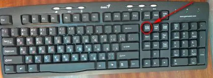 Cum printskrin (PrintScreen, ecran shot) a întregului ecran sau pagina