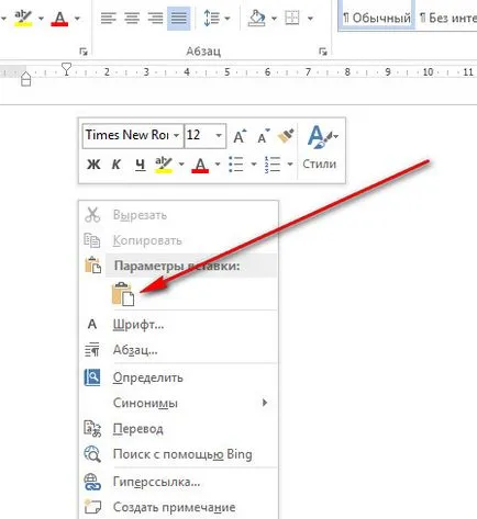 Cum printskrin (PrintScreen, ecran shot) a întregului ecran sau pagina