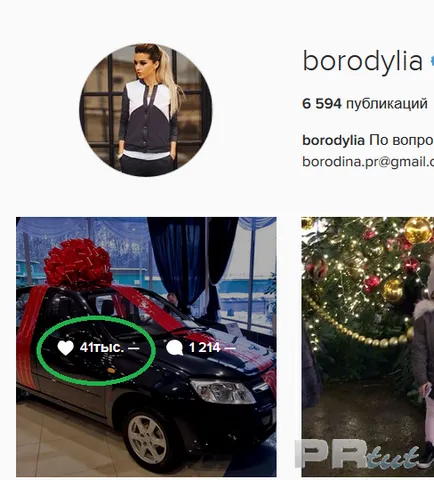 Cum de a face o mulțime de aprecieri în instagrame (Instagram) foarte repede