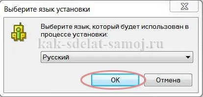 Cum sa faci un yin pentru ICQ gratuit cum să se (o cutie care este indicat de înregistrare) fac Cum de a face Yin ICQ gratuit, modul de a face cel mai mult