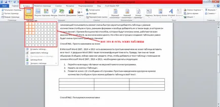 Cum de a face o masă într-un cuvânt pentru toate versiunile cuvântului (a) Cum de a face o masă într-un cuvânt pentru toate versiunile de cuvânt