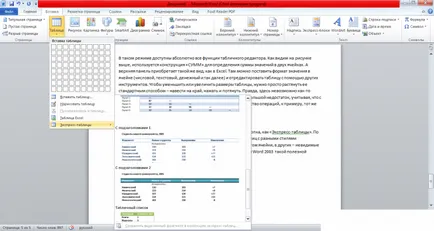 Cum de a face o masă într-un cuvânt pentru toate versiunile cuvântului (pentru a crea) Cum de a face o masă într-un cuvânt pentru toate versiunile de cuvânt