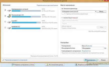 Cum de a face o copie de rezervă a hard disk cu toate datele și ferestrele