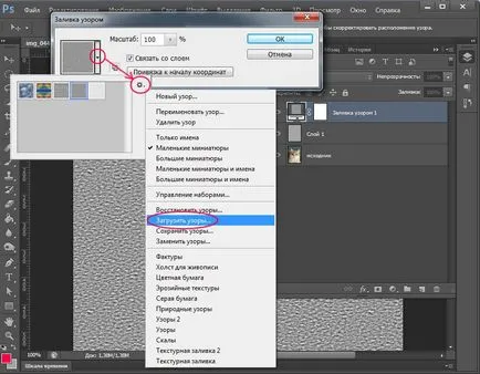 Cum sa faci un desen creion în Photoshop - lecții de in în desen și design în Adobe Photoshop