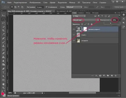 Cum sa faci un desen creion în Photoshop - lecții de in în desen și design în Adobe Photoshop