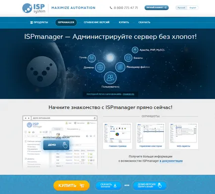 Cum de a face rețea de web hosting idei de afaceri dvs.