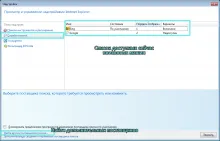 Cum de a face Yandex căutare implicită