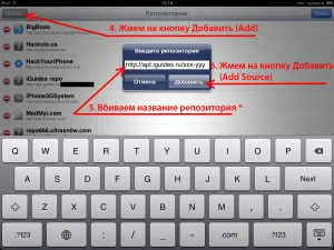 Cum de a descărca și de a folosi appsync