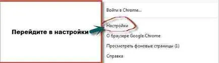 Cum de a face pagina dvs. de pornire Yandex în Google Chrome 1