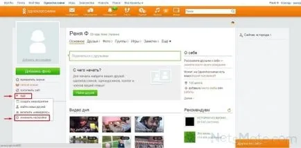 Cum de a schimba parola și colegii dvs. 1