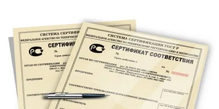 Cum să certifice produsele