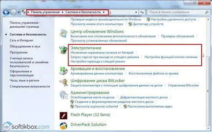 Cum de a spori luminozitatea ecranului pe laptop