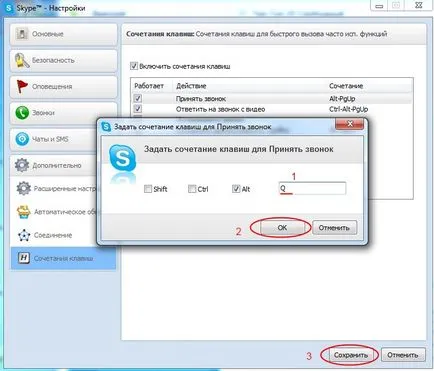 Cum de a ascunde Skype