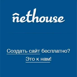 Cum de a crea un site web gratuit cu caracter personal (site personal gratuit) Cum de a crea un site personal pentru drum liber