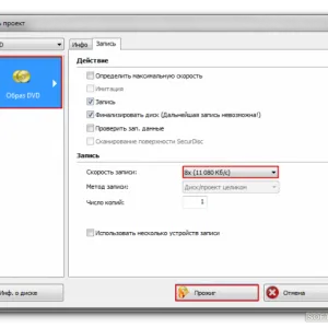 Cum de a crea un Windows 7 bootabile - prin Daemon Tools, Vizavi, nero, UltraISO, de la ISO (Windows) Cum de a crea un disc de încărcare Windows 7 - folosind Daemon Tools, nero, Vizavi, UltraISO, de la iso