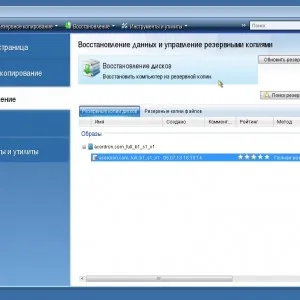 Cum de a crea un Windows 7 bootabile - prin Daemon Tools, Vizavi, nero, UltraISO, de la iso (via) Cum de a crea un disc de încărcare Windows 7 - folosind Daemon Tools, nero, Vizavi, UltraISO, de la iso