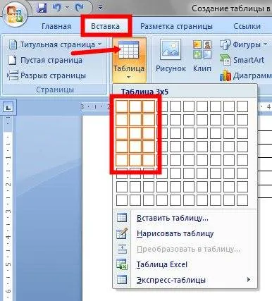 Cum de a crea un tabel într-un cuvânt (clic dreapta) Cum de a crea un tabel în cuvânt