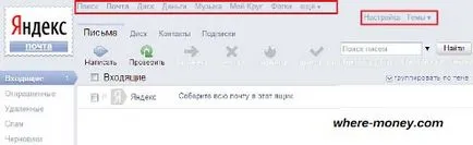 Cum de a crea e-mail Yandex, gmail și hoinar - înregistrează-te gratuit
