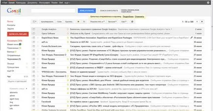 Cum de a crea o adresă de e-mail